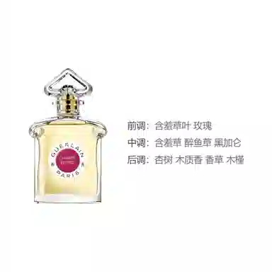 EDT 75ml