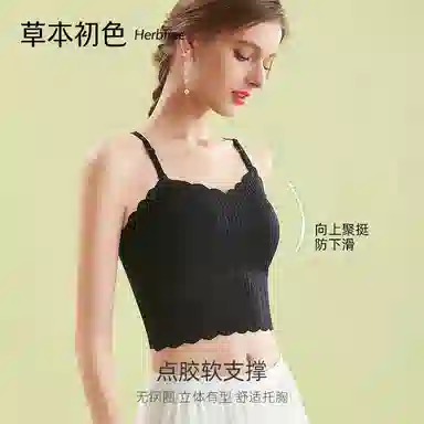 草本初色 性感舒适交叉美背文胸 女款