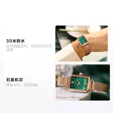 UYICOO Milan Series 1036-SNFWD