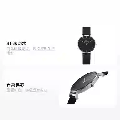 Daniel Wellington 32mm 30