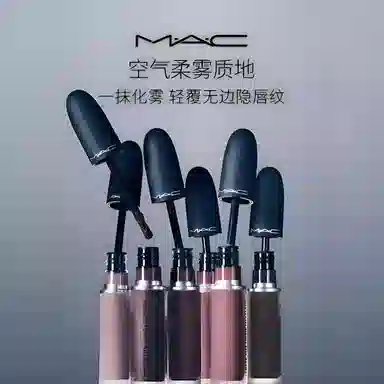 MAC 5ml