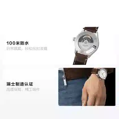 Tissot T116.407.16.011.00