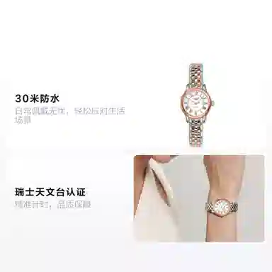 LONGINES 30 30mm PVD L4.374.3.91.7