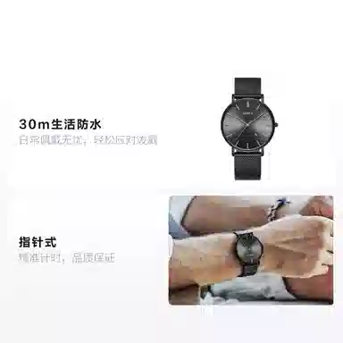 BENKEN X SNIICA BK7136M