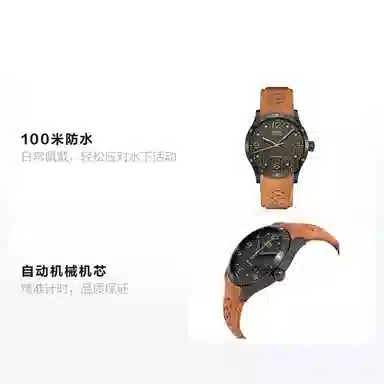 MIDO 100 42mm M025.407.36.061.10