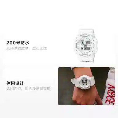 Casio GAX-100A-7A & BA-110TM-7A