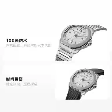 BVLGARIOCTO 41mm 100