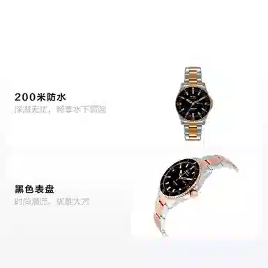 MIDO Ocean Star M026.430.22.051.00