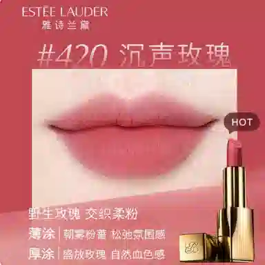 雅诗兰黛 滋润自然口红 润泽 易上色持久