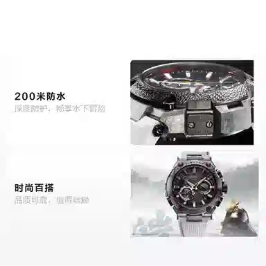 Casio G-Shock MRG-B2000SG-1AJR