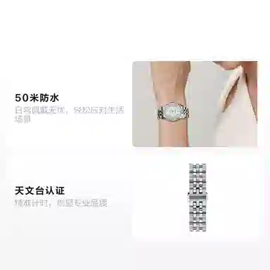 Tissot T108.208.11.117.00