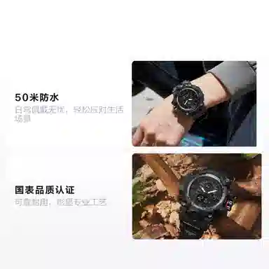 OFNS Black Warrior Series