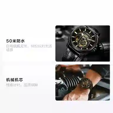 RARONE 50 DW8670339159806