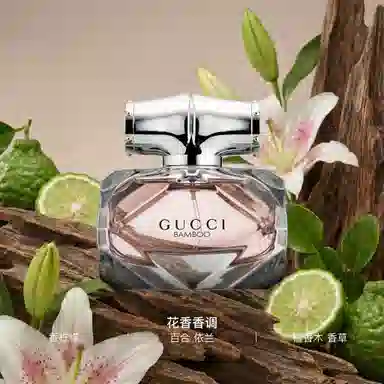Gucci Bamboo