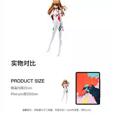 BANPRESTO 13 b 22cm
