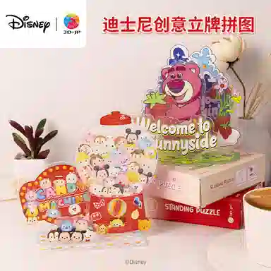 3D-JP 106pcs HD1026-HD1028