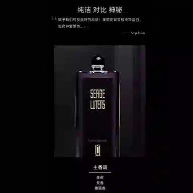 Serge Lutens EDP 50ml100ml