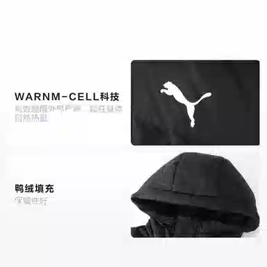 PUMA Down Jacket Black