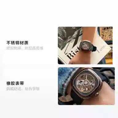 SEVENFRIDAY T-Riley Music