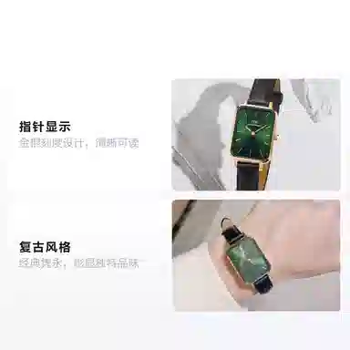 Daniel Wellington Quadro