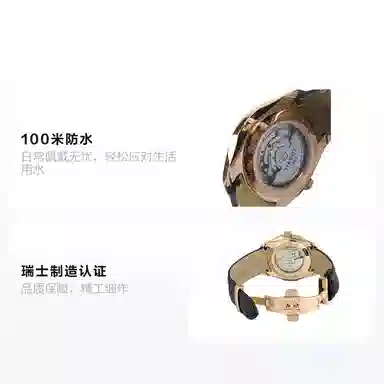 TISSOT 39mm T035.428.36.051.00