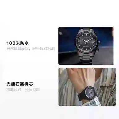 CITIZEN 43mm CB0275-83E