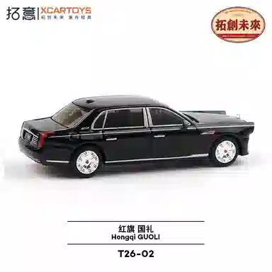 拓意 红旗国礼黑色合金车模 成品模型