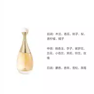 DIOR EDP 30ml50ml100ml150ml