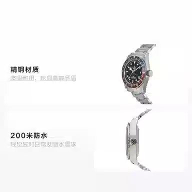 TUDOR Black Bay M79830RB-0001