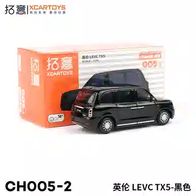LEVC TX5- 164