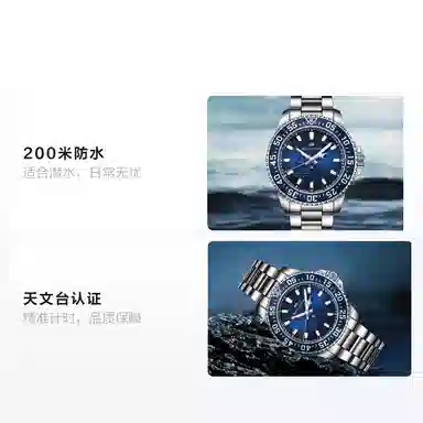 Sea-Gull 816.32.1083