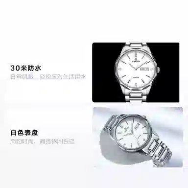 EBOHR EBOHR 30 56330212