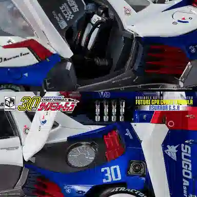 threezero MegaHouse 118 G.S.X