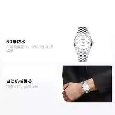 TITONI 50 38.5mm 83909-S-063