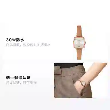 Tissot T058.109.36.031.02