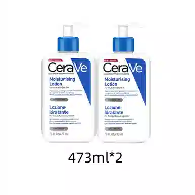 C 473ml*2