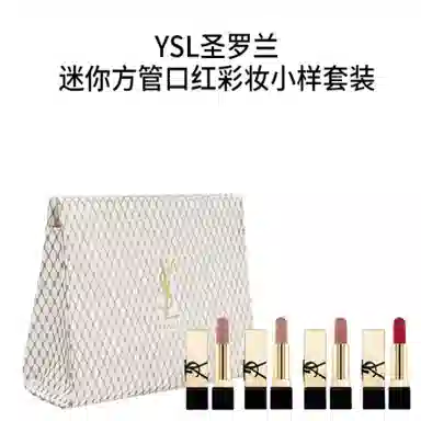 YSL 2024 5