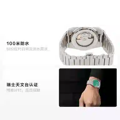 Tissot T137.407.11.091.01