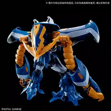 BANDAI PB HG Burnlapius
