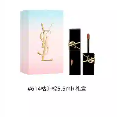 YSL 5.5ml
