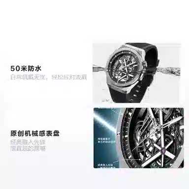 RARONE X 8840259219805