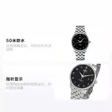 MIDO 42mm M037.608.11.052.00