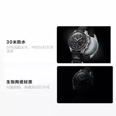 SWATCH 30 42mm SO33M102-109