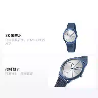 Calvin Klein Minimal