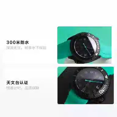 VENCREW "Marrs Green" 300 LDL1