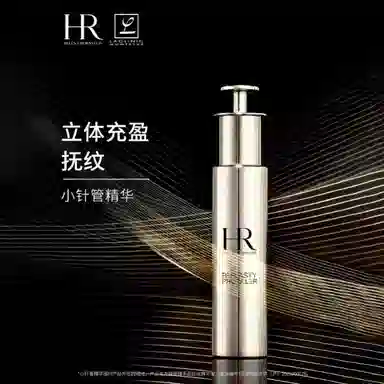 HR 10ml50ml