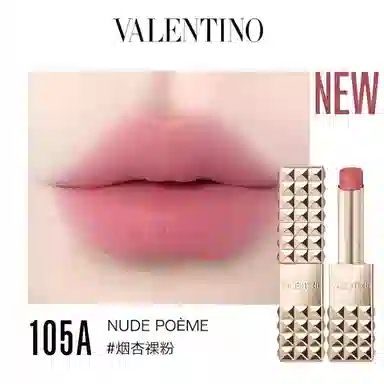 Valentino 2.3g