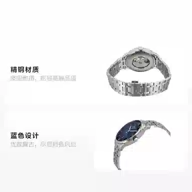 Tissot Le Locle T099.407.11.048.00 Blue