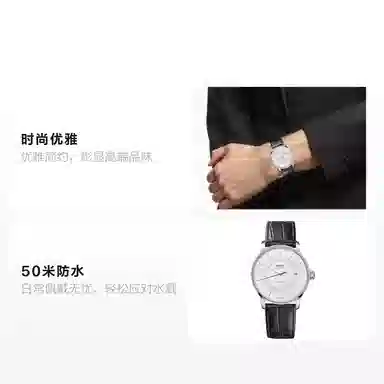 MIDO 39mm M037.407.16.031.01