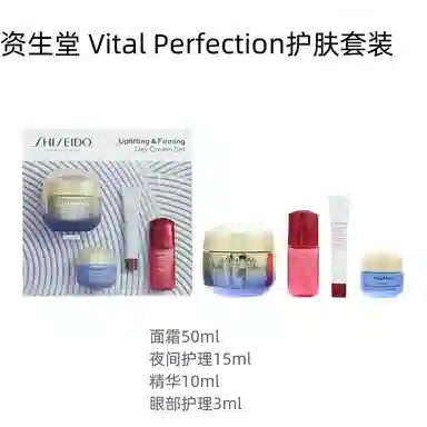 Vital Perfection 4
